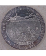 Маршалловы острова 5 долларов 1995 Героям войны во Вьетнаме. арт. 3945-63000
